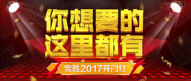 活动banner