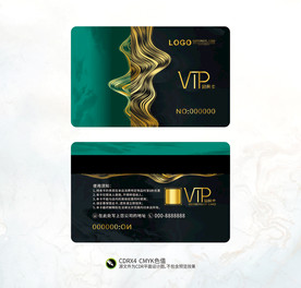vip会员卡