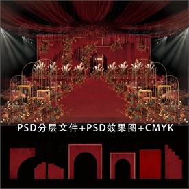 红色婚礼效果图