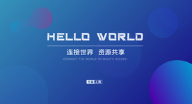 会议背景活动海报