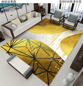 新中式金箔轻奢抽象地毯