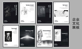 酒吧公司企业文化