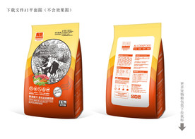 犬粮包装