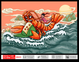 国潮小龙虾粽子