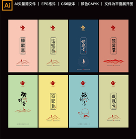 铁观音 包装设计