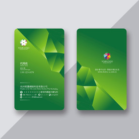 清新名片 时尚名片