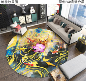 鲤鱼戏荷水墨抽象中式地毯