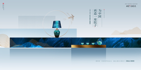 中式 地产 豪宅