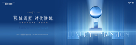 豪宅 地产 广告