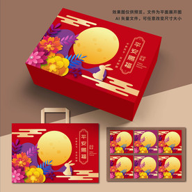月饼盒 月饼包装