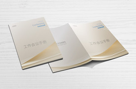 金银灰企业手册封面