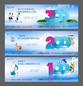 价值点学区房微信