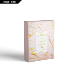 创新礼盒 创新纹理 面膜包装