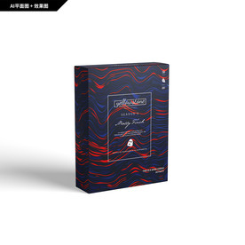 创新礼盒 创新纹理 面膜包装
