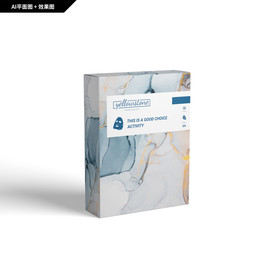 创新礼盒 创新纹理 面膜包装