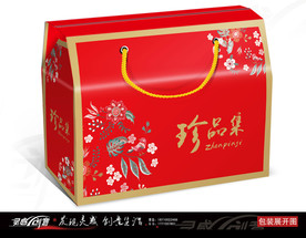 珍品集礼盒包装