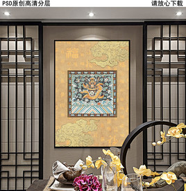 宫廷古风龙袍新中式玄关画