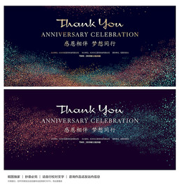 炫彩背景 时尚背景