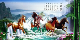 八骏图