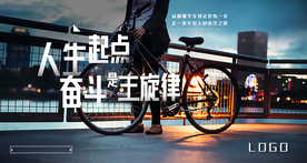 活力年轻城市都芯生活圈地产