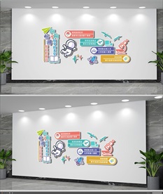学校科技背景墙