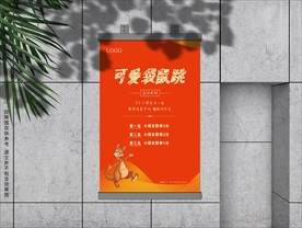 袋鼠跳