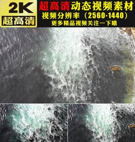 梦幻海水海浪冲刷沙滩海洋视频