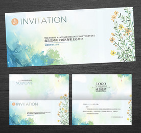 文艺清新邀请函