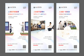 价值点学区房微信