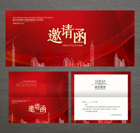 红色邀请函