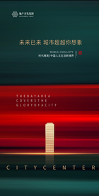 地产开盘 地产提报