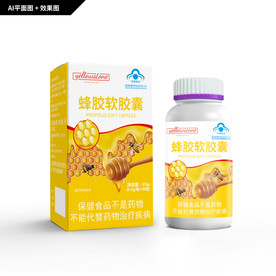 蜂胶软胶囊 蜂胶 保健品