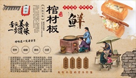 棺材板背景墙
