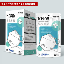 出口口罩包装盒和出口口罩袋套装