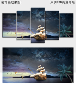 海上帆船风景装饰画