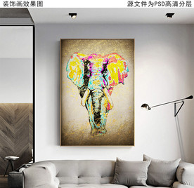 大象复古油画装饰画