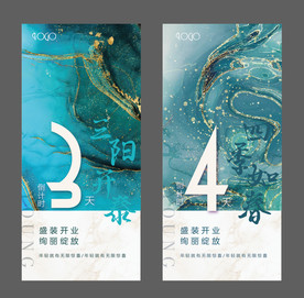 倒计时