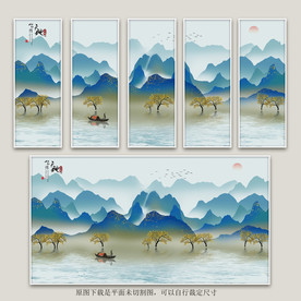 新中式山水背景