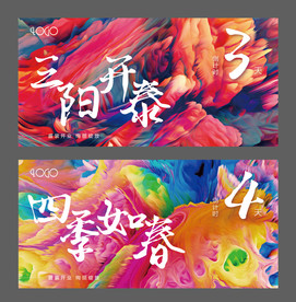 倒计时