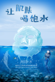 美容美发化妆品