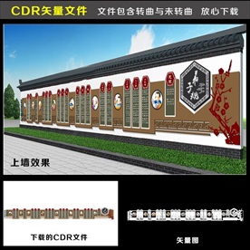 弟子规文化长廊