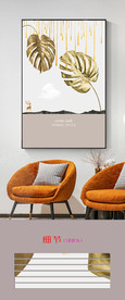 北欧简约手绘马卡龙金色叶子挂画