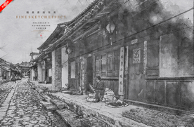 大理古城