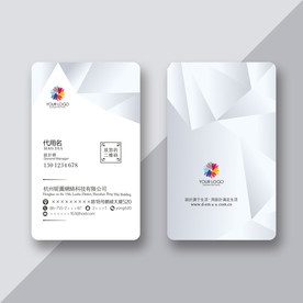 高端名片设计