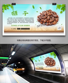 香榧灯箱海报展板展架挂画单页