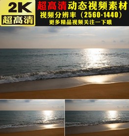 唯美海洋海水海浪波浪波涛视频