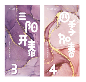 倒计时