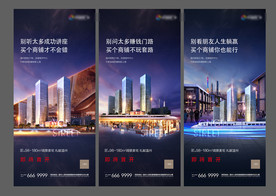 价值点微信 地产系列