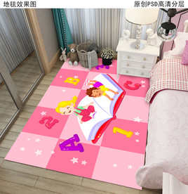 可爱卡通儿童房地垫