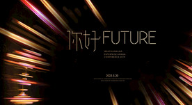 黑金活动背景 黑金发布会